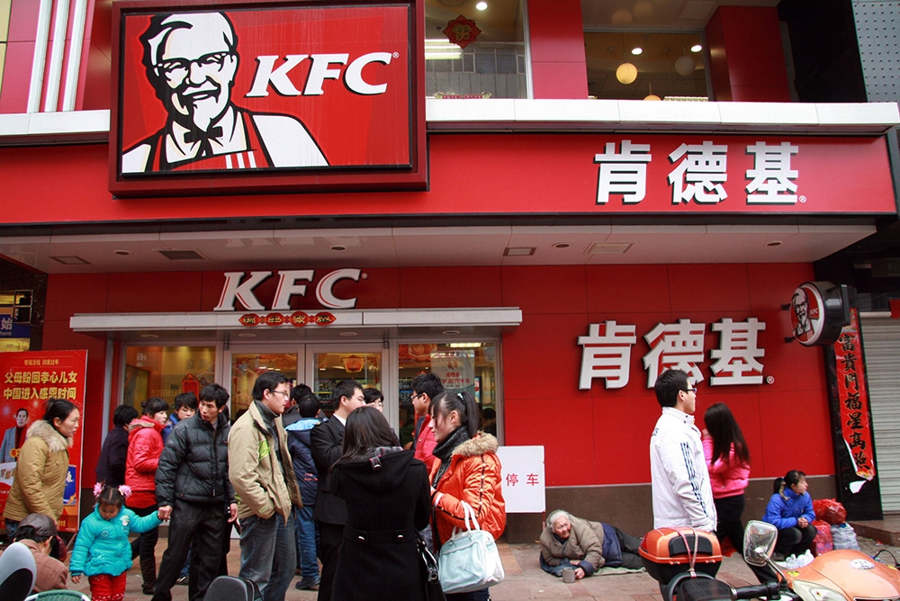 Yum China Appoints President/COO Of Yum China And GM Of KFC, Yum China ...