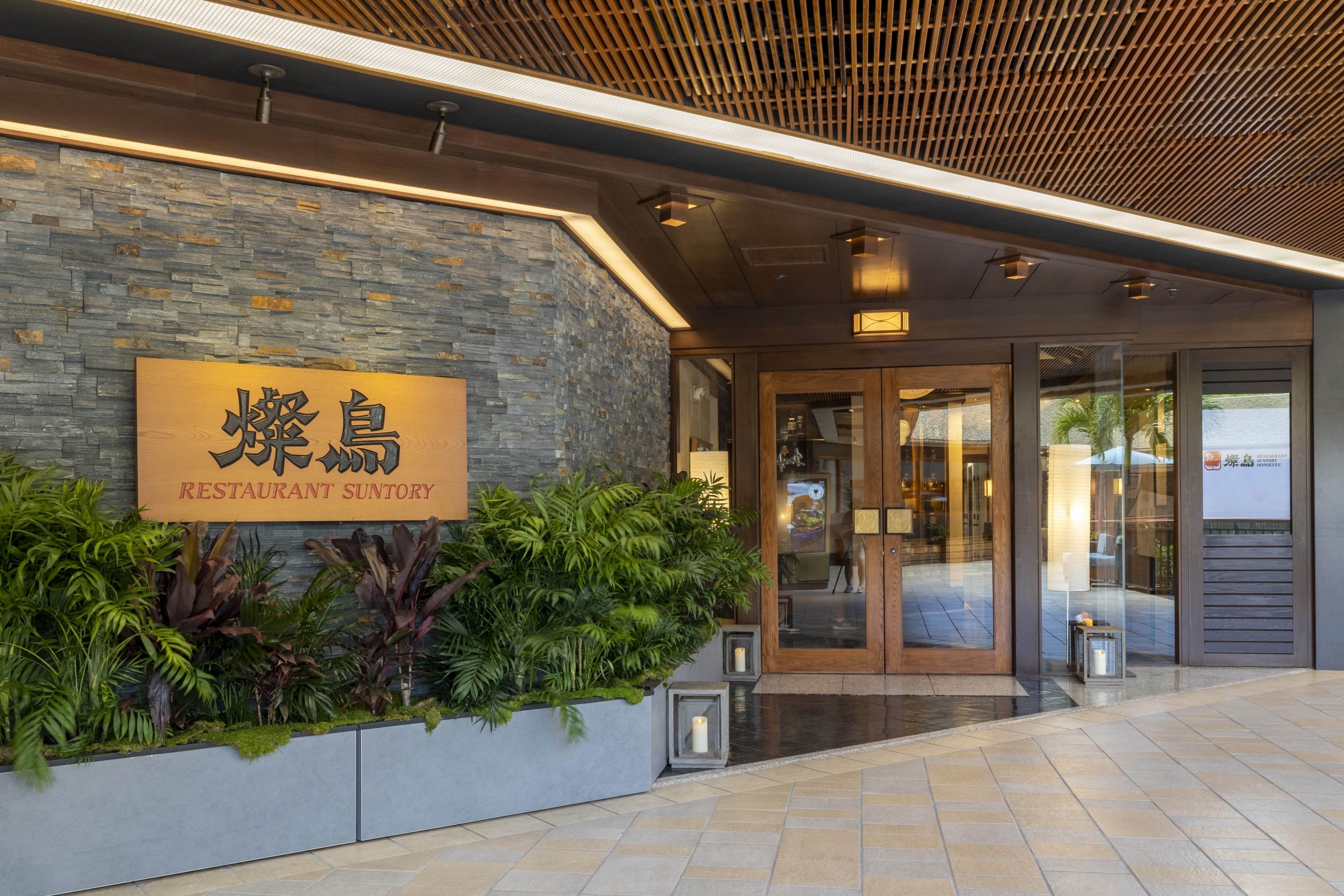 Restaurant Suntory Food Menu  Japanese Cuisine in Waikiki - Restaurant  Suntory Official Site