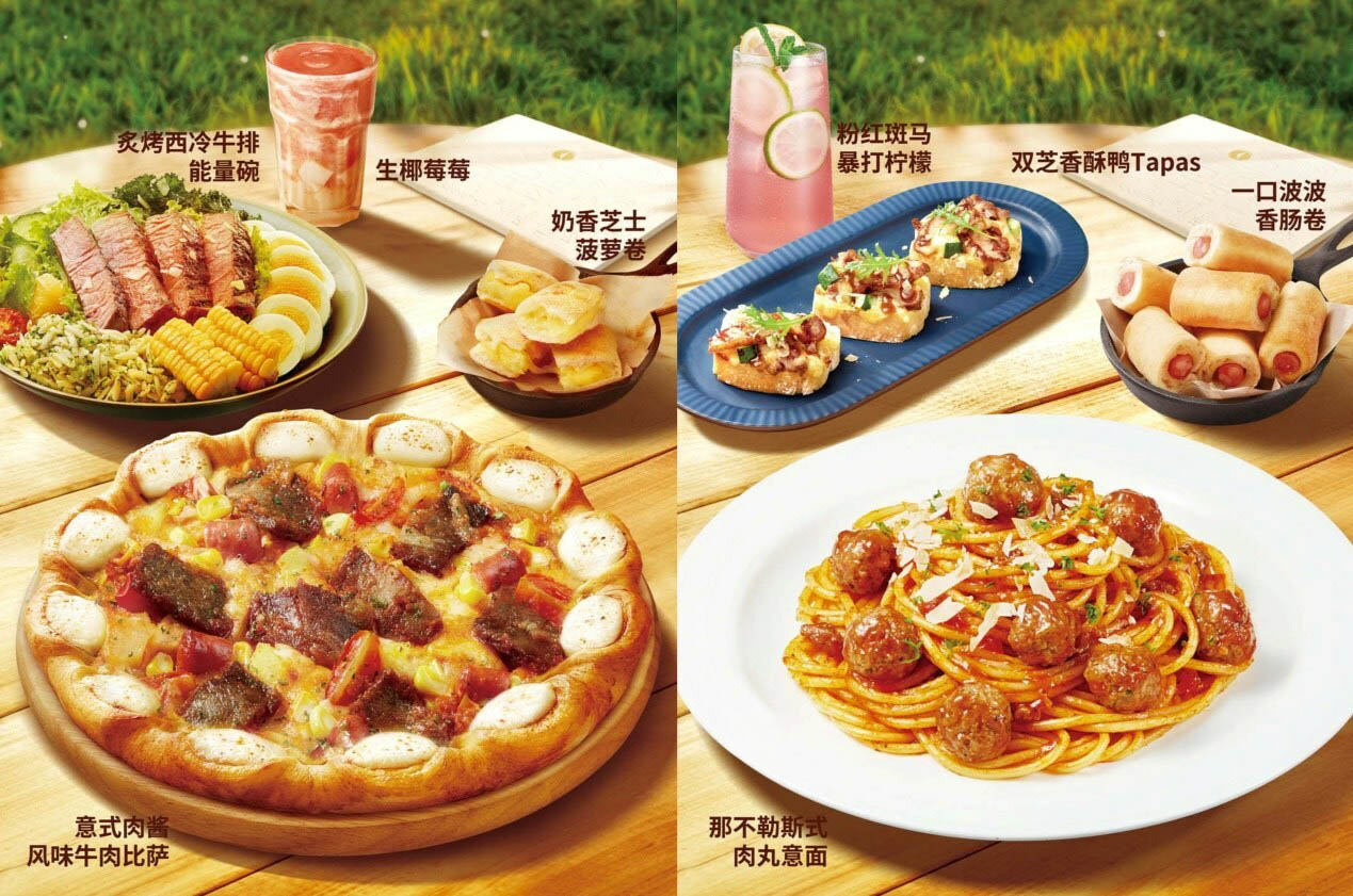 Pizza Hut Celebrates the Opening of its 3,000th Store in China Retail
